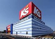 ケーズデンキ波崎店 708m
