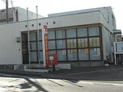 波崎郵便局 500m