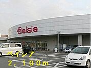 ベイシア神栖店 2100m