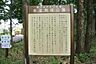 周辺：水子貝塚公園　徒歩18分