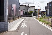 前面道路4ｍ公道
