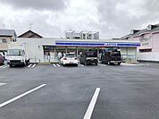 ローソンまで徒歩3分