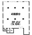 市ヶ谷見附ハイム4階77.0万円