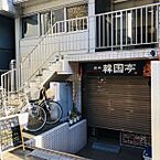 東京都中央区日本橋小網町18丁目11：物件画像／株式会社アドマイアー