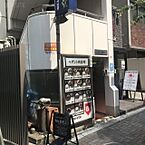 東京都千代田区四番町4丁目13：物件画像／株式会社アドマイアー