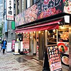 東京都新宿区西新宿1丁目5：物件画像／株式会社アドマイアー