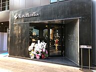 東京都港区六本木7丁目：物件画像／株式会社アドマイアー