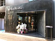 1階部分