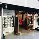 1階テナント