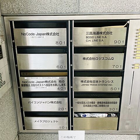 エントランス
