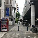 ビル前面道路