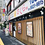 東京都江東区木場5丁目：物件画像／株式会社アドマイアー