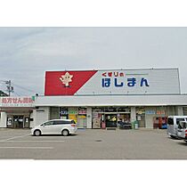 メゾンエトワール  ｜ 長野県佐久市臼田（賃貸マンション1K・1階・24.00㎡） その26