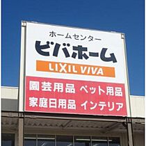 ミニョン・ドゥー　Ｐ 201 ｜ 長野県佐久市岩村田（賃貸アパート2LDK・2階・57.64㎡） その28