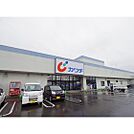 ドラックストア「カワチ薬品小諸店まで1996ｍ」