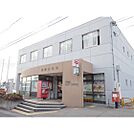 郵便局「東御郵便局まで1029ｍ」