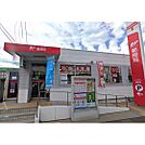 郵便局「臼田郵便局まで484ｍ」