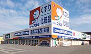 ドラッグストア