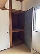 同物件別号室