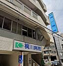 医療法人社団光仁会　梶川病院