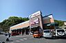 周辺：フレスタ 己斐上店