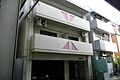 新・重森ビル