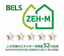 レスポワール・ド・牛田旭