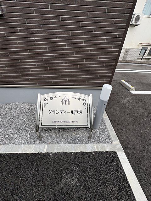 15 / 23