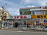 周辺：スギドラッグ 武蔵野緑町店まで1228m