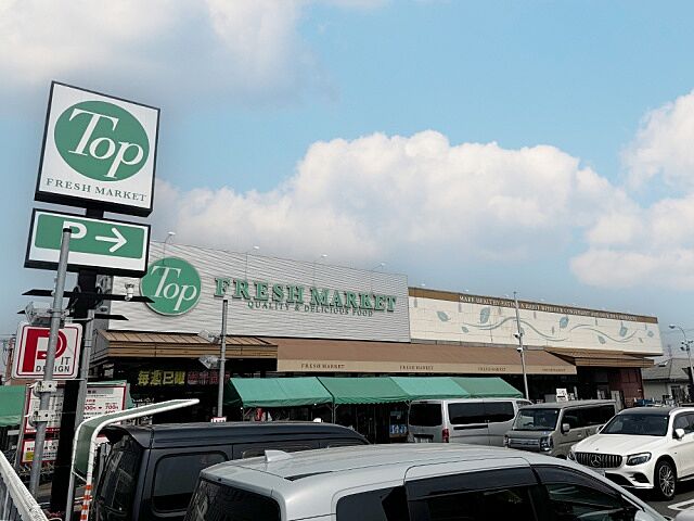 周辺 三鷹市中原3丁目