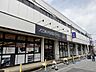 周辺：ダイエー 国立店・イオンフードスタイルまで774m
