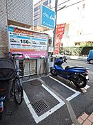 有料バイク駐輪場