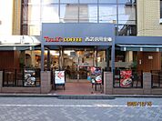 タリーズコーヒー荻窪店まで520ｍ