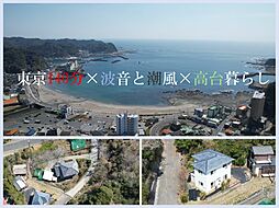 物件画像 鴨川市内浦・海を愉しむ絶景の住まい