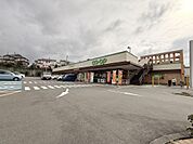 コープ城山手店まで700ｍ