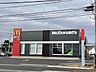 周辺：マクドナルド　牛久店まで850m