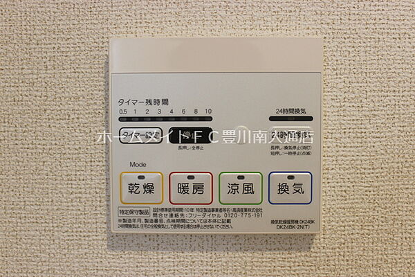 エルヴィータ ｜愛知県豊川市大崎町下金居場(賃貸アパート2LDK・1階・56.79㎡)の写真 その8