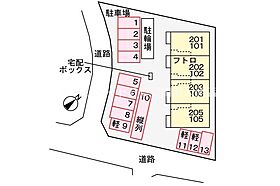 フトロ  ｜ 愛知県豊川市蔵子2丁目（賃貸アパート1LDK・2階・47.74㎡） その14