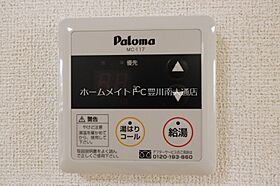 ラフレシール  ｜ 愛知県豊川市御津町西方源農（賃貸アパート1LDK・1階・37.13㎡） その29