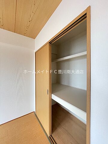 収納