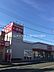 周辺：ファッションセンターしまむら豊川店 523m