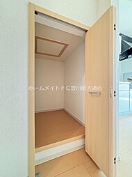 収納