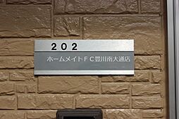 内装