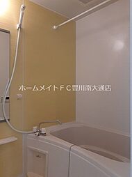 風呂