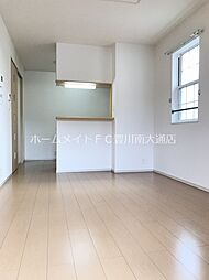 居間