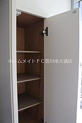 収納