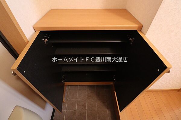 収納