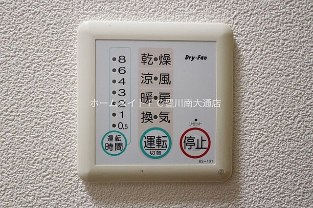 浴室