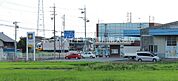 JAひまわり八幡支店 539m