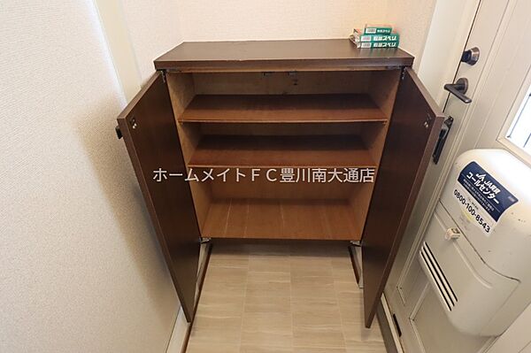 収納